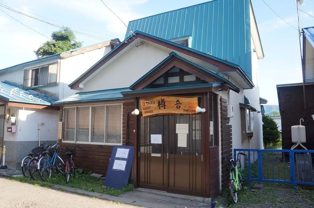 Otaru Guest House